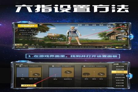 和平精英t9辅助怎么使用(和平精英k9怎么使用) 和平精英t9辅助怎么使用(和平精英k9怎么使用)