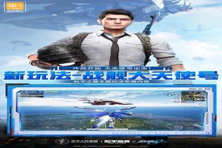 和平精英手游外挂发卡(和平精英手游外挂多吗) 和平精英手游外挂发卡(和平精英手游外挂多吗)