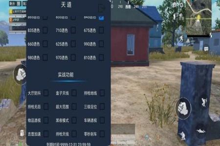 和平精英苹果辅助软件下载地址(和平精英苹果辅助ios软件下载地址) 和平精英苹果辅助软件下载地址(和平精英苹果辅助ios软件下载地址)