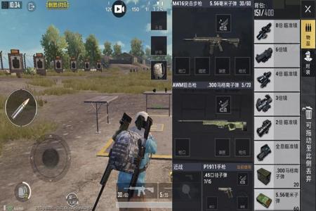 和平精英物理辅助挡板怎么用(和平精英物理辅助怎么用) 和平精英物理辅助挡板怎么用(和平精英物理辅助怎么用)