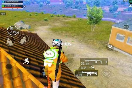 和平精英不是外挂会误封吗(和平精英外挂会封机器吗) 和平精英不是外挂会误封吗(和平精英外挂会封机器吗)