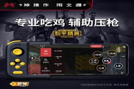 和平精英游戏外挂怎么弄(和平精英外挂怎么弄) 和平精英游戏外挂怎么弄(和平精英外挂怎么弄)