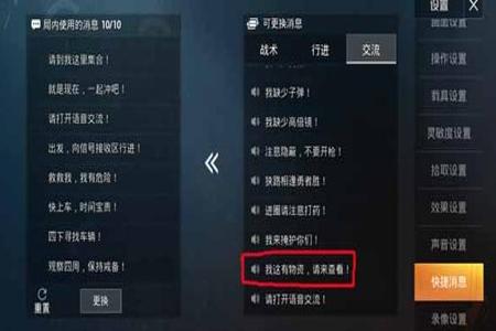 和平精英外挂检测怎么申请（和平精英外挂检测方法）