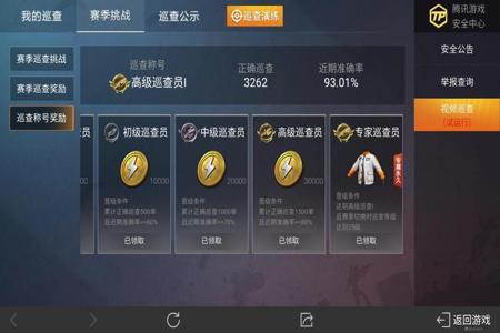 和平精英安卓怎么开外挂(和平精英安卓手机怎么开外挂) 和平精英安卓怎么开外挂(和平精英安卓手机怎么开外挂)