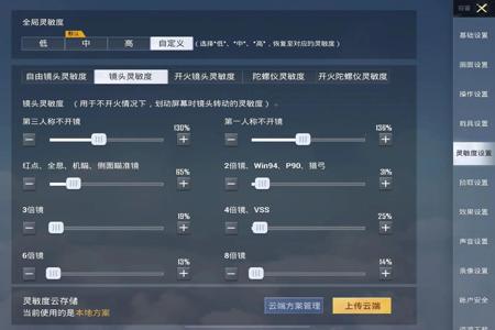 和平精英手机免费辅助挂(和平精英手机辅助) 和平精英手机免费辅助挂(和平精英手机辅助)