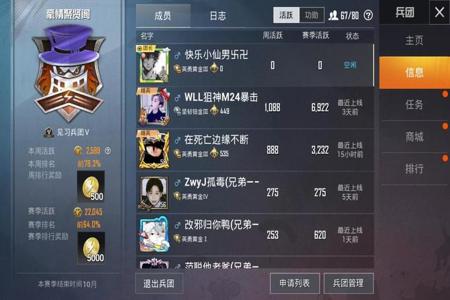 和平精英辅助器挂安卓(和平精英辅助器推荐安卓) 和平精英辅助器挂安卓(和平精英辅助器推荐安卓)