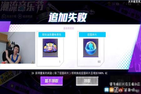 和平精英外挂怎么查看(和平精英外挂怎么看出来) 和平精英外挂怎么查看(和平精英外挂怎么看出来)