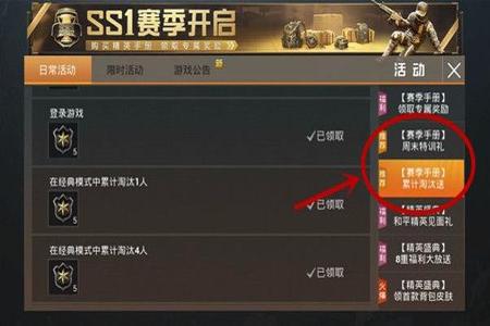 和平精英辅助在哪里设置(和平精英辅助跟随在哪里设置) 和平精英辅助在哪里设置(和平精英辅助跟随在哪里设置)