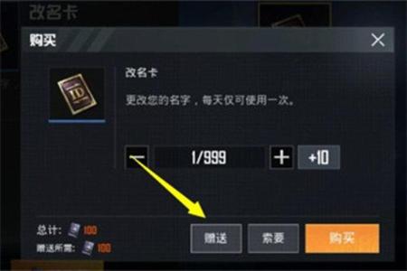 和平精英没有辅助器怎么弄(和平精英辅助器怎么获得) 和平精英没有辅助器怎么弄(和平精英辅助器怎么获得)