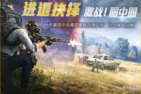 和平精英辅助全部免费(和平精英辅助大全最新版) 和平精英辅助全部免费(和平精英辅助大全最新版)