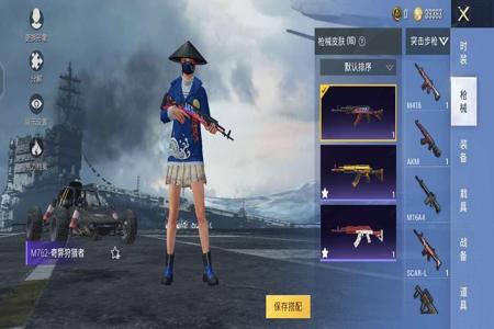 和平精英可以当辅助吗女生(和平精英可以带妹吗) 和平精英可以当辅助吗女生(和平精英可以带妹吗)