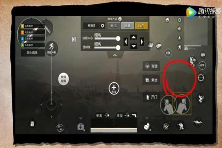 和平精英游戏辅助按键怎么弄(和平精英游戏辅助按键怎么用) 和平精英游戏辅助按键怎么弄(和平精英游戏辅助按键怎么用)