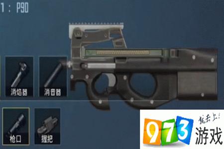 和平精英所有辅助枪怎么放(和平精英辅助枪怎么打开) 和平精英所有辅助枪怎么放(和平精英辅助枪怎么打开)