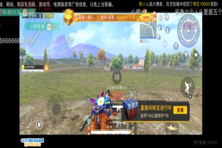 和平精英主播辅助神器有哪些(和平精英直播神器有哪些) 和平精英主播辅助神器有哪些(和平精英直播神器有哪些)