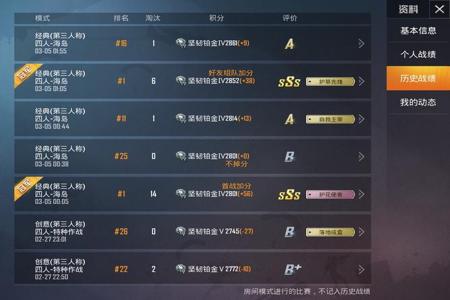 和平精英ios无需越狱辅助(和平精英ios不越狱辅助) 和平精英ios无需越狱辅助(和平精英ios不越狱辅助)