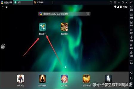 和平精英加载辅助器有风险吗(和平精英辅助器可以用吗) 和平精英加载辅助器有风险吗(和平精英辅助器可以用吗)