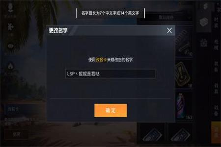 和平精英怎么才有外挂语音(和平精英怎么才能语音) 和平精英怎么才有外挂语音(和平精英怎么才能语音)