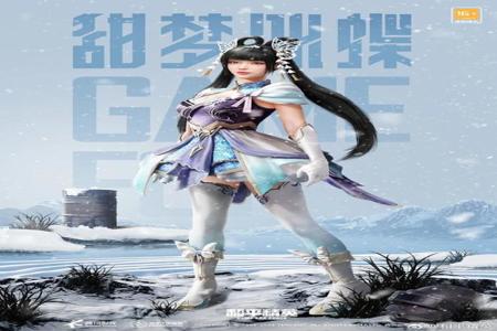 和平精英keke辅助在哪下载(和平精英晴天辅助在哪下载) 和平精英keke辅助在哪下载(和平精英晴天辅助在哪下载)