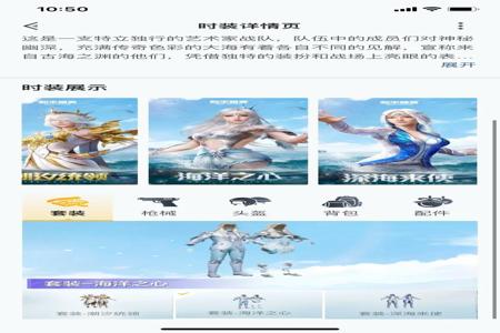 和平精英辅助自助购买平台在哪(和平精英辅助器在哪里) 和平精英辅助自助购买平台在哪(和平精英辅助器在哪里)