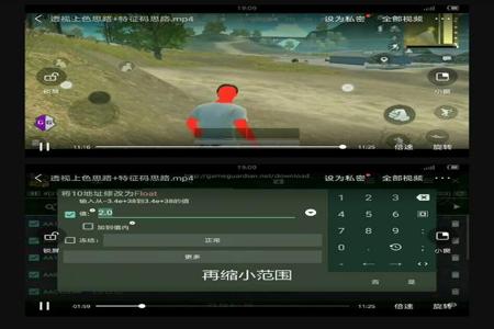 和平精英苹果画质自带外挂(和平精英苹果自带辅助) 和平精英苹果画质自带外挂(和平精英苹果自带辅助)