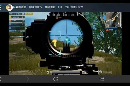 和平精英手机外挂视角(和平精英手机开挂的视角) 和平精英手机外挂视角(和平精英手机开挂的视角)