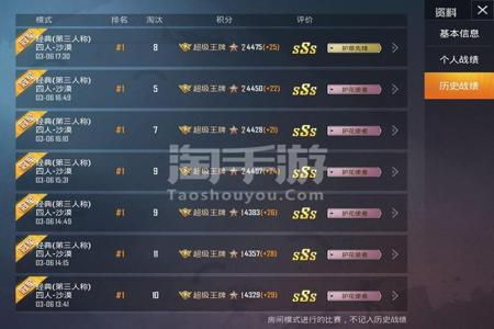 和平精英苹果辅助怎么上分(和平精英苹果辅助是什么) 和平精英苹果辅助怎么上分(和平精英苹果辅助是什么)