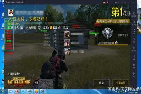 和平精英主播很多外挂吗(和平精英主播外挂的多吗) 和平精英主播很多外挂吗(和平精英主播外挂的多吗)