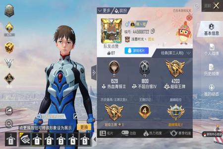 和平精英怎样开科技辅助(在和平精英里怎么开科技辅助) 和平精英怎样开科技辅助(在和平精英里怎么开科技辅助)