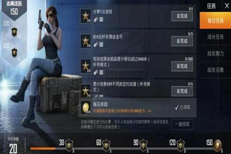 和平精英辅助游戏名字怎么取(和平精英游戏空格名字怎么打) 和平精英辅助游戏名字怎么取(和平精英游戏空格名字怎么打)