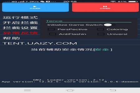 和平精英免root辅助免费版(和平精英root辅助最新版) 和平精英免root辅助免费版(和平精英root辅助最新版)