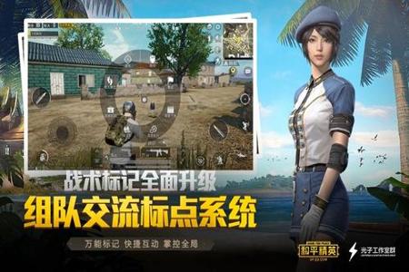 鸿蒙和平精英辅助下载安卓(和平精英辅助下载) 鸿蒙和平精英辅助下载安卓(和平精英辅助下载)