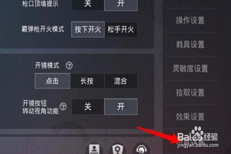 和平精英怎么开外挂呀教程(和平精英怎么开挂) 和平精英怎么开外挂呀教程(和平精英怎么开挂)