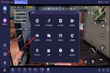 和平精英辅助器怎么样用(和平精英辅助器外设怎么用) 和平精英辅助器怎么样用(和平精英辅助器外设怎么用)