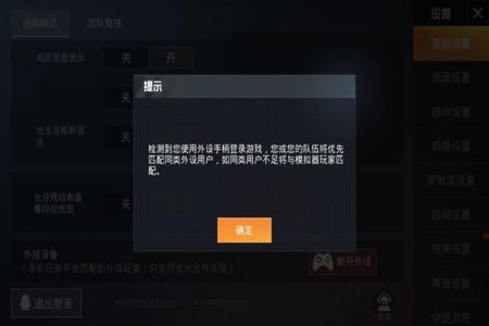 和平精英辅助脚本有用吗(和平精英辅助有啥用) 和平精英辅助脚本有用吗(和平精英辅助有啥用)