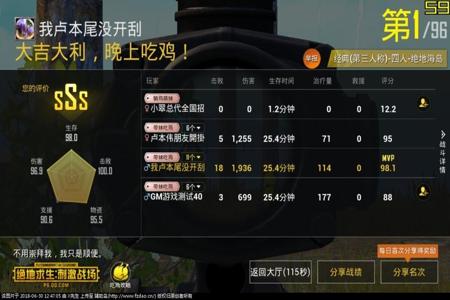 和平精英辅助群怎么加群(和平精英群号怎么加群) 和平精英辅助群怎么加群(和平精英群号怎么加群)