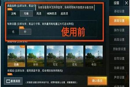 和平精英手机辅助瞄准测试(和平精英新版辅助瞄准测试) 和平精英手机辅助瞄准测试(和平精英新版辅助瞄准测试)