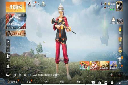 和平精英怎么画辅助上分(和平精英身法怎么画) 和平精英怎么画辅助上分(和平精英身法怎么画)