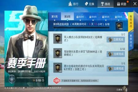 和平精英手机外挂名字叫什么(和平精英手机版外挂名字叫什么) 和平精英手机外挂名字叫什么(和平精英手机版外挂名字叫什么)