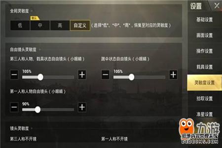 和平精英外挂容器直装怎么用(和平精英容器直装怎么用) 和平精英外挂容器直装怎么用(和平精英容器直装怎么用)