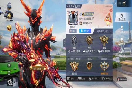 和平精英苹果辅助有吗(和平精英苹果系统能开辅助吗) 和平精英苹果辅助有吗(和平精英苹果系统能开辅助吗)