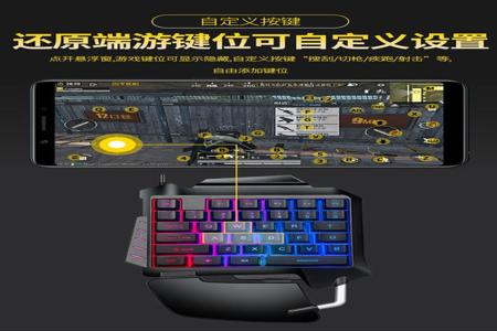 和平精英ios平板外挂(和平精英ios平板外设) 和平精英ios平板外挂(和平精英ios平板外设)