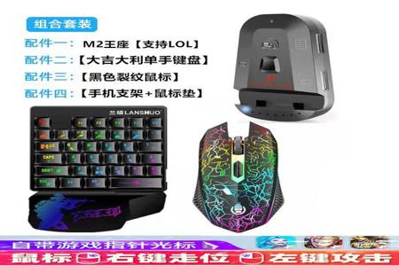 和平精英压枪辅助器电脑(和平精英电脑版压枪辅助器) 和平精英压枪辅助器电脑(和平精英电脑版压枪辅助器)