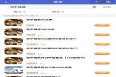 和平精英外挂群免费的（和平精英外挂官网）