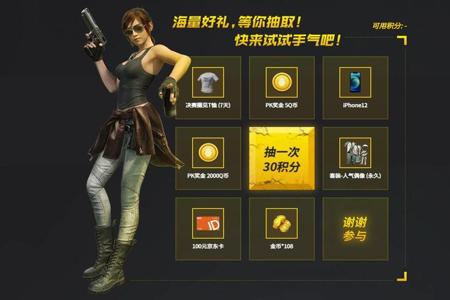 和平精英凯蒂猫辅助怎么玩(和平精英猫咪怎么玩) 和平精英凯蒂猫辅助怎么玩(和平精英猫咪怎么玩)