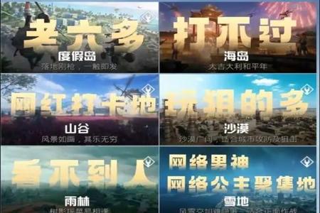 和平精英辅助神器怎么用的(和平精英辅助神器怎么做出来的) 和平精英辅助神器怎么用的(和平精英辅助神器怎么做出来的)