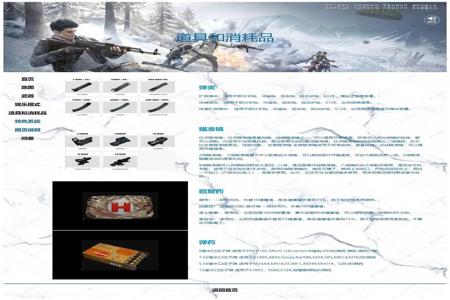 手游和平精英免费除草辅助(和平精英免费除草助手) 手游和平精英免费除草辅助(和平精英免费除草助手)