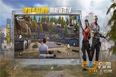 和平精英疯子辅助下载手机版(和平精英瞄准辅助器下载手机版) 和平精英疯子辅助下载手机版(和平精英瞄准辅助器下载手机版)