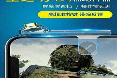 和平精英辅助器开挂免费下载安装(和平精英开挂辅助器下载安装) 和平精英辅助器开挂免费下载安装(和平精英开挂辅助器下载安装)