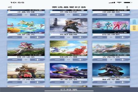 和平精英辅助软件好用吗(和平精英辅助软件有用排行) 和平精英辅助软件好用吗(和平精英辅助软件有用排行)