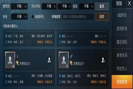 和平精英辅助安卓内核是什么意思(和平精英外挂内核是什么意思) 和平精英辅助安卓内核是什么意思(和平精英外挂内核是什么意思)